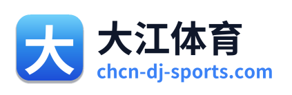 大江体育